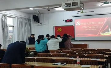 2024年大学生预备党员思想汇报最新7篇