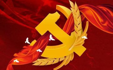 公务员预备党员转正申请书5篇