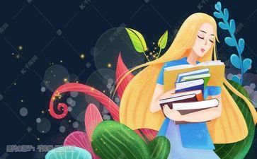 可阅读心得体会参考7篇