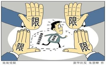 约束的自由作文7篇