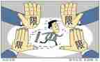约束的自由作文7篇
