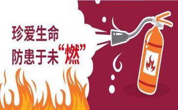 预防校园欺凌会心得体会6篇