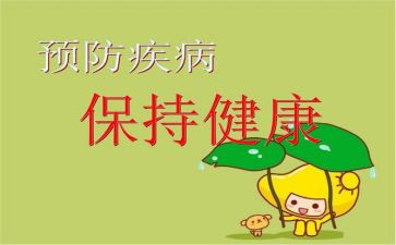 学校预防校园欺凌工作总结8篇