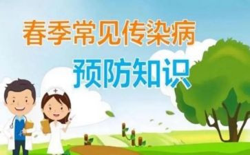 预防爱艾滋病演讲稿8篇