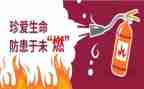 预防校园欺凌会心得体会6篇