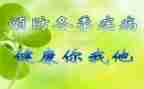 预防学生溺水工作计划7篇