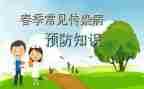 小学预防校园欺凌工作总结6篇