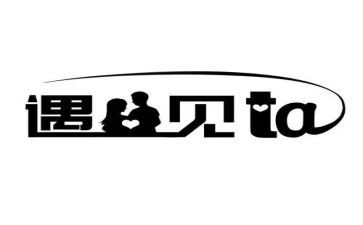 遇见春天的作文6篇