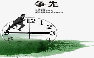 云恺的工作报告6篇