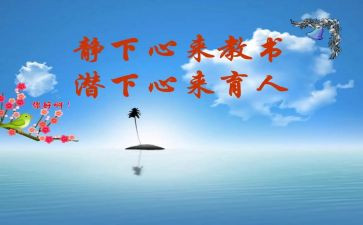 育人的教育读后感7篇