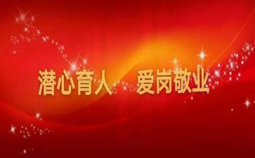 助后育人心得体会参考8篇