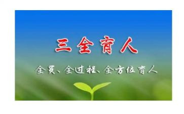 教书育人楷模学习心得体会6篇