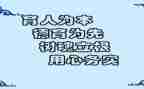 2024教书育人楷模事迹材料6篇