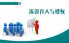 以爱育人培训心得7篇