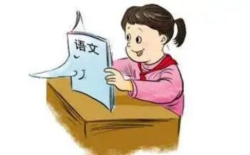 学语文心得体会推荐5篇