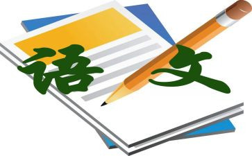 教语文的心得体会范文优质8篇