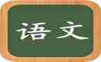 英语文读后感通用5篇