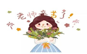 中学语文教师的述职报告8篇