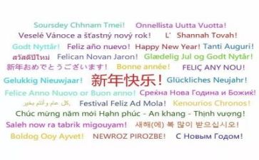 语言文字共工作计划5篇