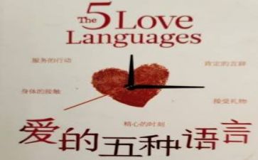 学r语言心得体会推荐5篇