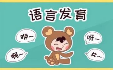 语言组工作计划8篇