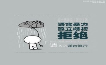 语言活动比尾巴教案7篇
