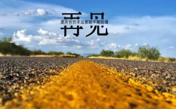 再见母校作文500字6篇