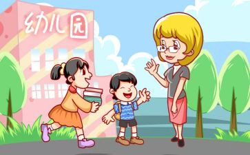 幼儿园教师在园工作总结参考8篇