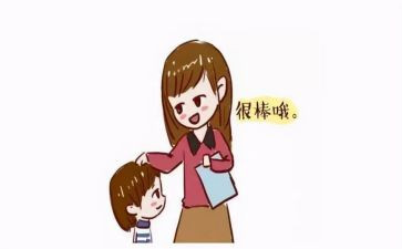 会赞美读后感5篇
