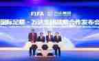 拉赞助申请书6篇