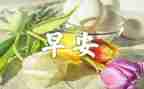 早教老师月总结6篇