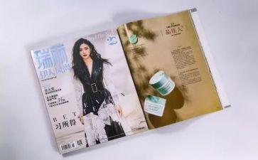 写杂志读后感6篇