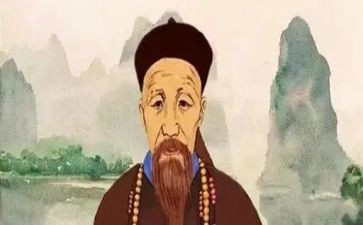 《曾国藩传》读后感7篇