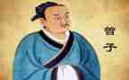 关于曾子《大学》的作文优质5篇