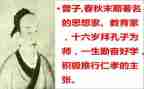 曾子杀读后感精选6篇