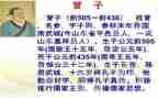 曾子家训读后感6篇