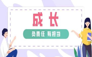 责任履行工作报告优秀8篇