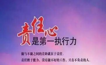 落实全面从严治党主体责任工作总结8篇