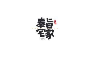 农宅基申请书优质7篇