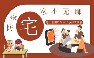 批宅基地申请书7篇