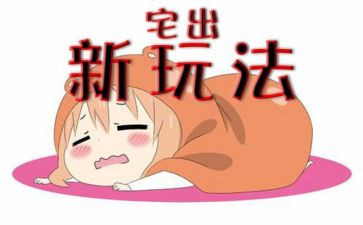 宅基建房申请书8篇