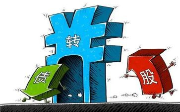 抵押合同与主债权合同5篇