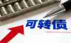 债权转让协议合同8篇