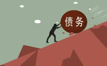 债务人申请破产的破产申请书5篇