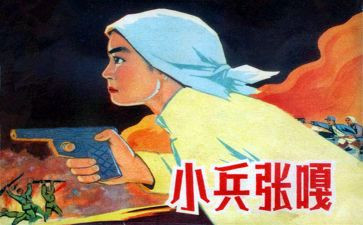 小兵张嘎后感读后感精选5篇
