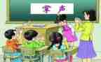 关于《掌声》的作文7篇