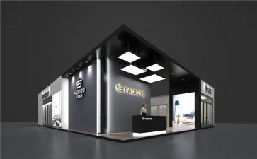 展会参观报告总结6篇