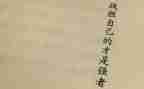 抗战胜利活动方案5篇