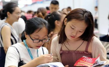 大学生找工作报告通用7篇