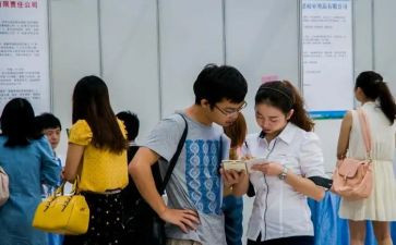 个人找工作计划8篇